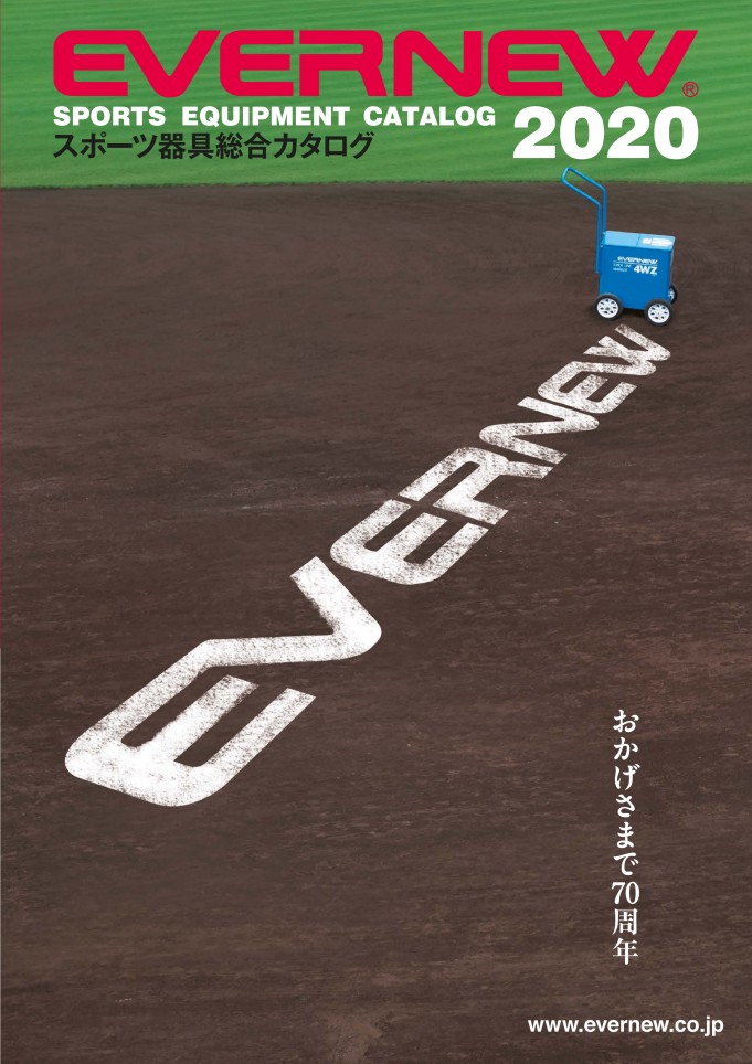 受注生産 カラー綱引ロープ 30mm EKA421 カラー選択 20m以降 1m単位 イベント 運動会 綱引ロープ ポリプロピレン EVERNEW エバニュー Sス 代引不可