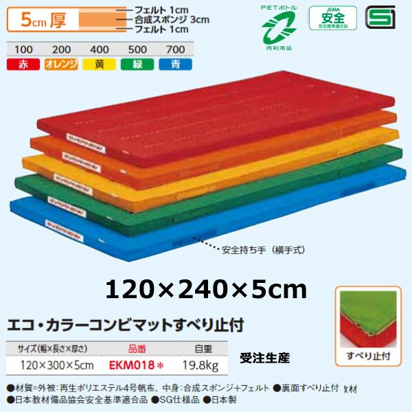 84％以上節約EVERNEW ECマット滑止四方ジョイント60X120X5 緑 EKM066 500 メーカー直送 新体操