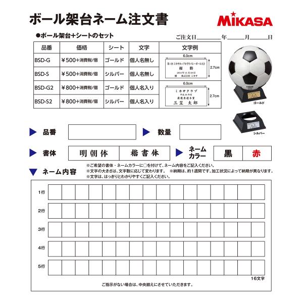 ミカサ Mikasa Hb30 記念品用マスコットボール ハンドボール ネーム可 イエロー ブルー Off スポーツドリカム Jp オンラインショップ ミカサ Mikasa Hb30 記念品用マスコットボール ハンドボール ネーム可 イエロー ブルー Off スポーツドリカム Jp オンラインショップ
