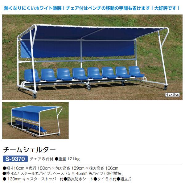 三和体育(SANWATAIKU) スポーツドリカム.JP オンラインショップ - SPORTS-DRECOME.JP
