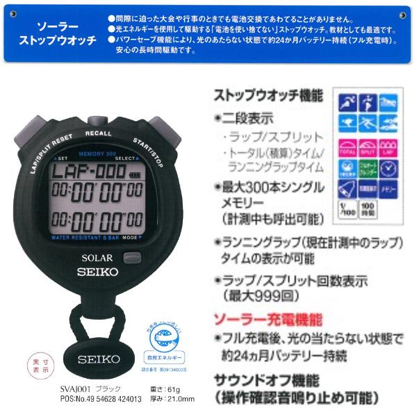豪奢な 人気おすすめ良品が安い LuckyTail まとめ セイコーウオッチ