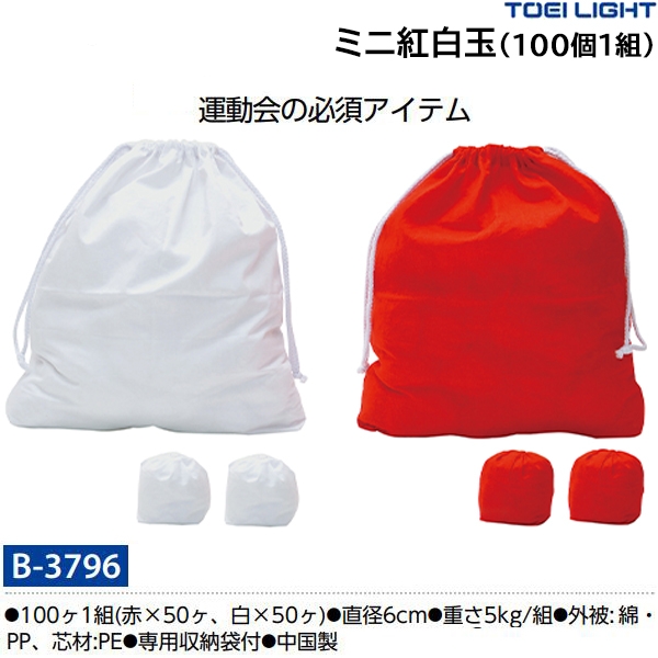 TOEI LIGHT TOEI LIGHT トーエイライト 紅白大玉150 B-3345 ＜2023NP＞