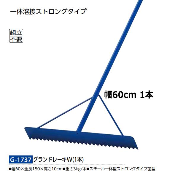 本日特価】 TOEI LIGHT トーエイライト ターゲットボール B-6191