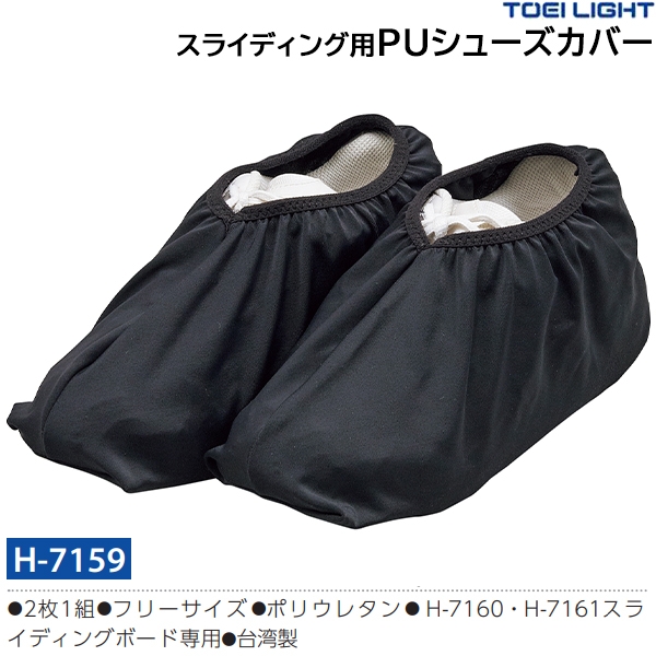 ライン ソックス クールソックス トレーニング ライムグリーン レナ 