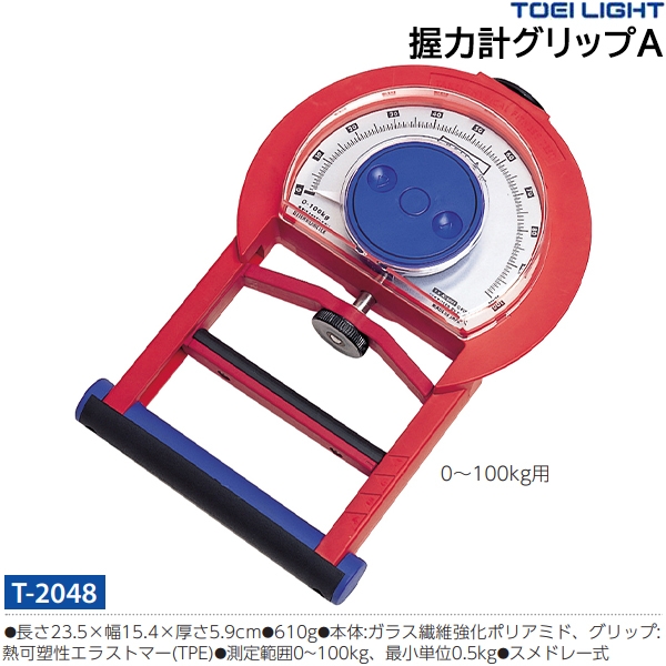 最安値に挑戦！ FITNESS シェイプショップ 受注生産品 スポーツタイマー トーエイライト スポーツタイマーＨ５ B-2051 