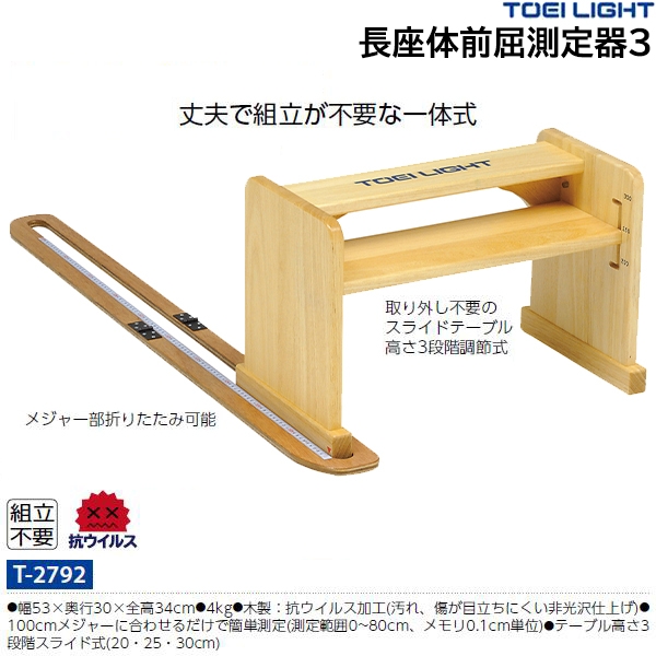 簡易スターターG1734