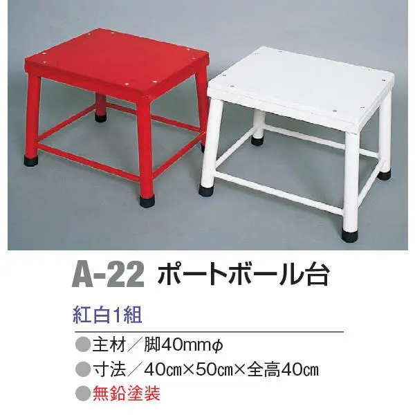 A-22