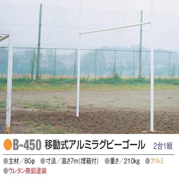 B-450