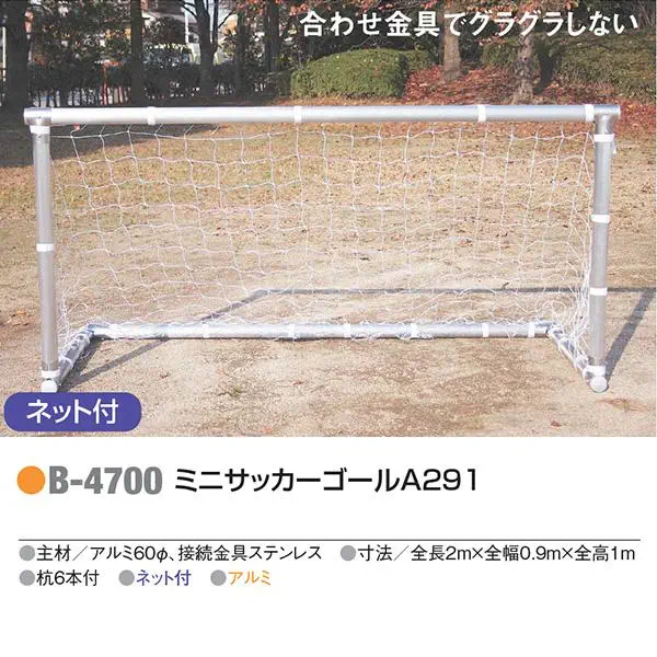 B-4700