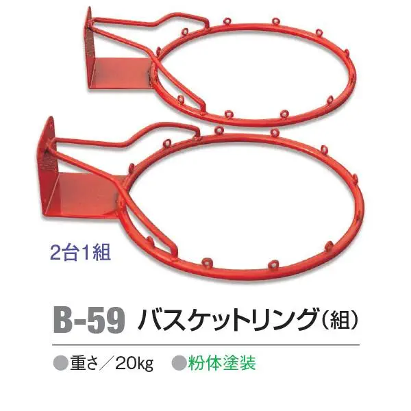 B-59