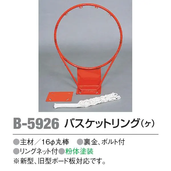B-5926