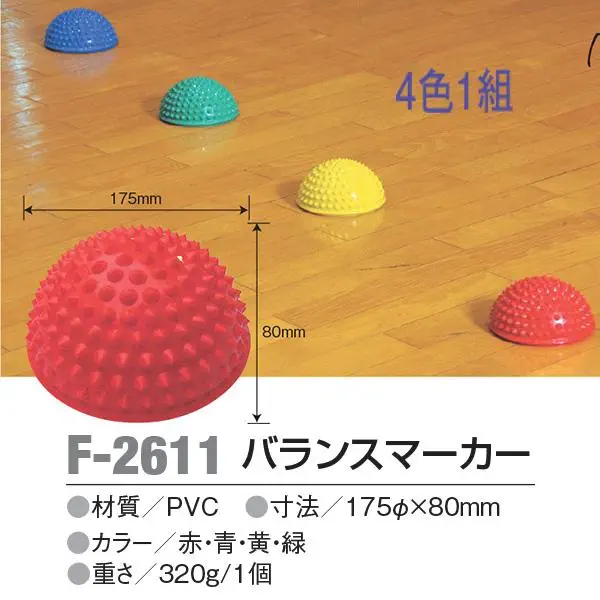 F-2611