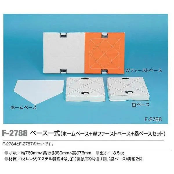 F-2788