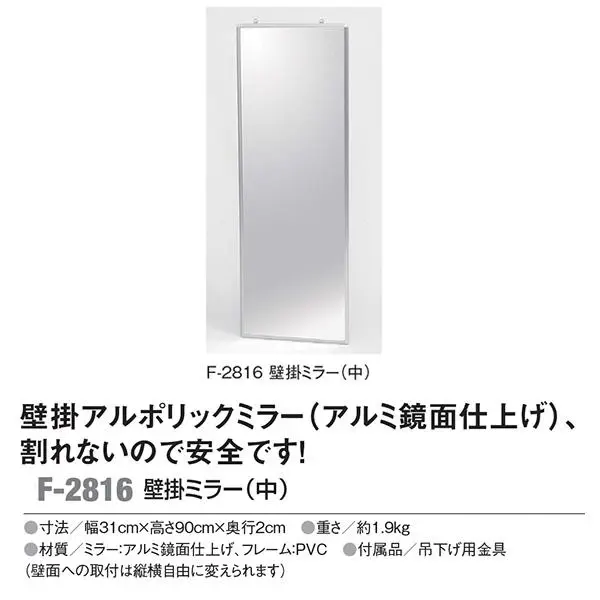 F-2816