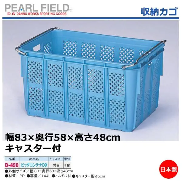 D-450