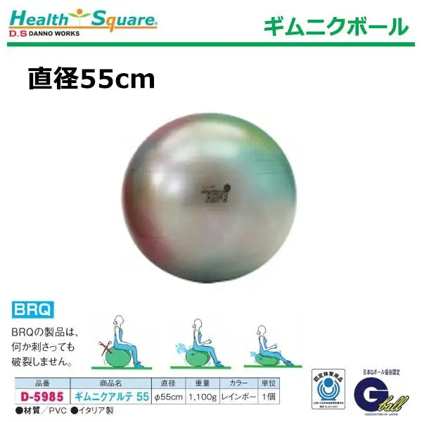 D-5985