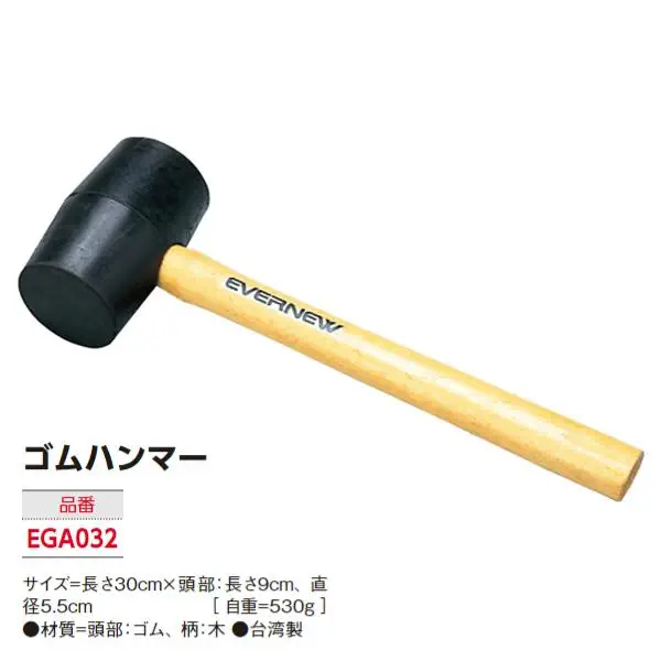 EGA032
