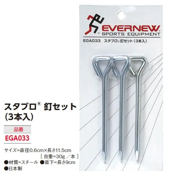 EGA033