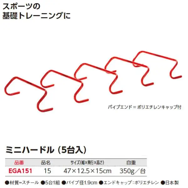 EGA151