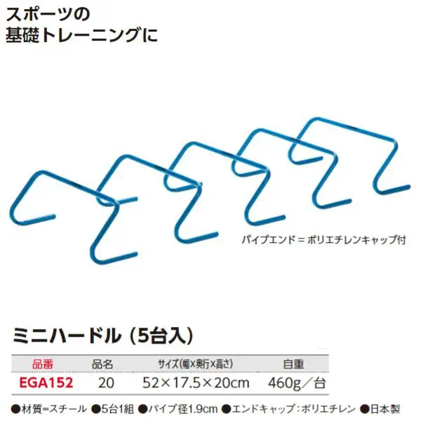 EGA152