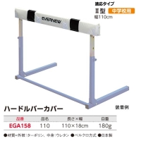 エバニュー(EVERNEW) スポーツドリカム.JP オンラインショップ