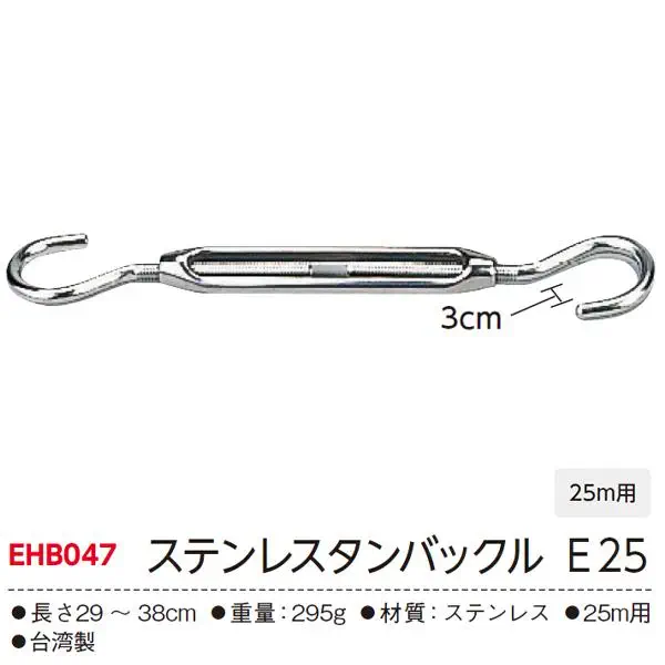 EHB047