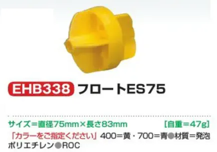 EHB338