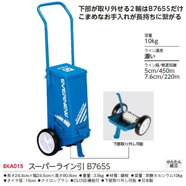 EKA015