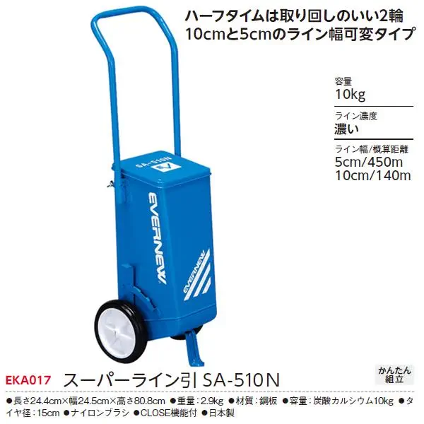 EKA017