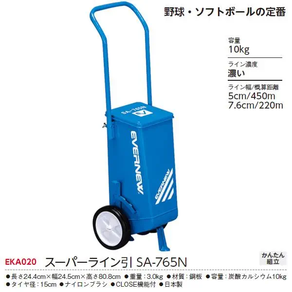 EKA020