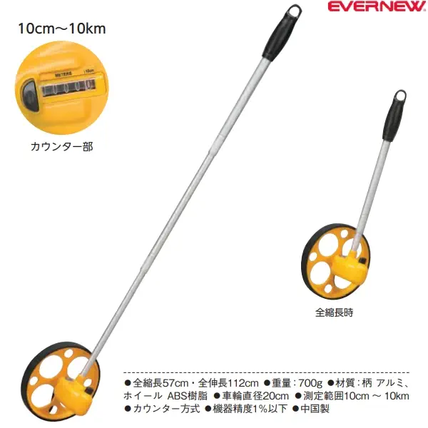 EKA109