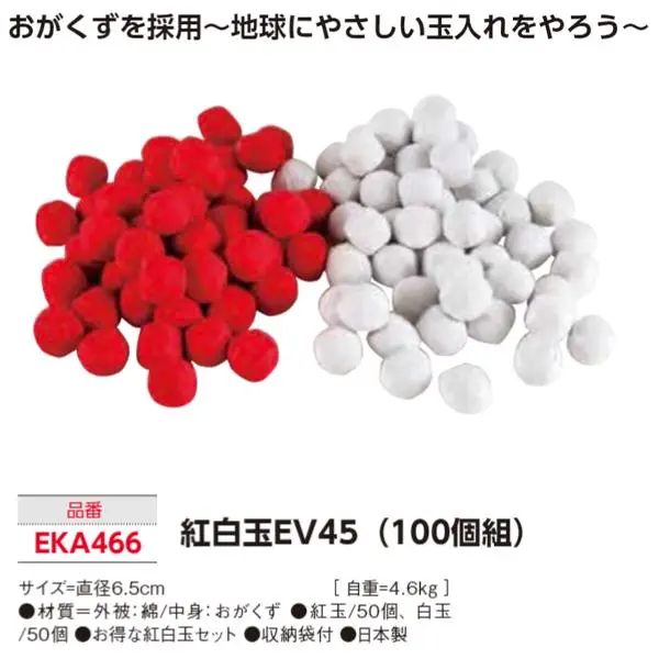 EKA466