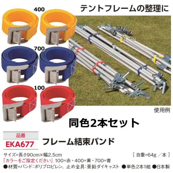 EKA677