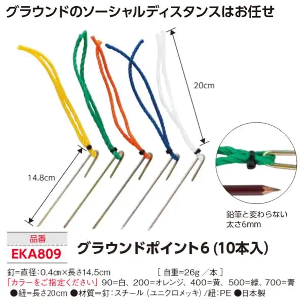 EKA809