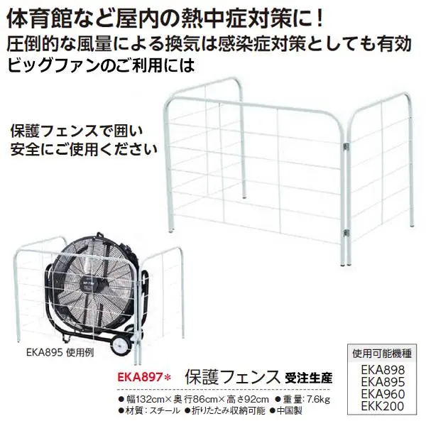 エバニュー(EVERNEW) SPORTS-DRECOME.JP ONLINE SHOP - SPORTS