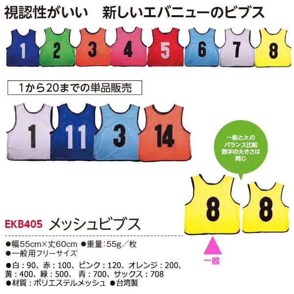 EKB405