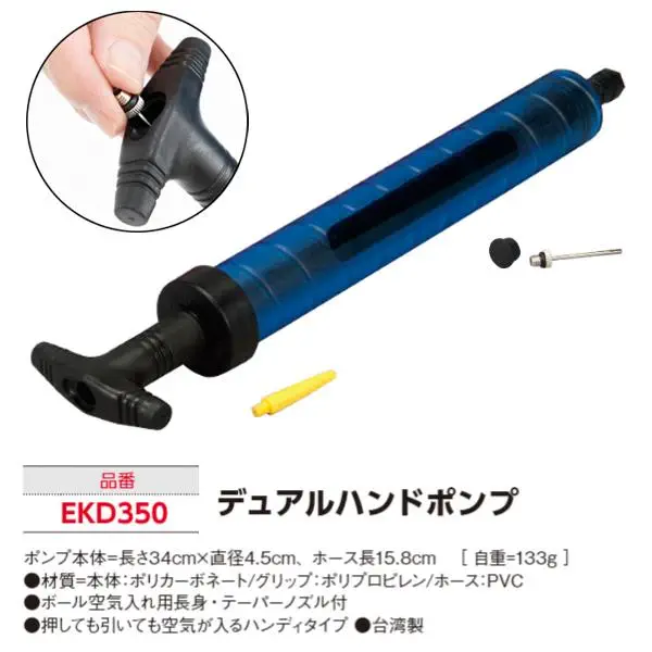 EKD350