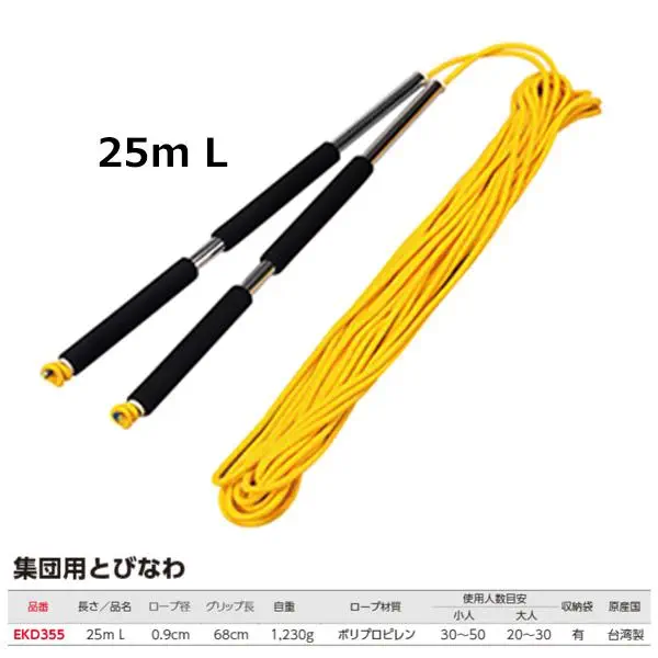 EKD355