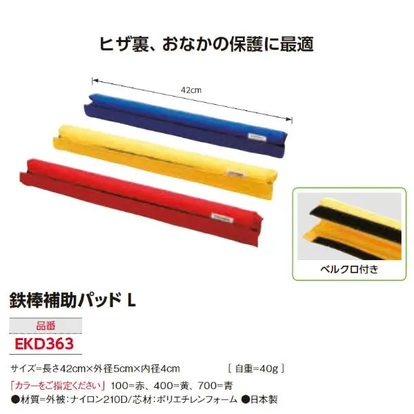 EKD363