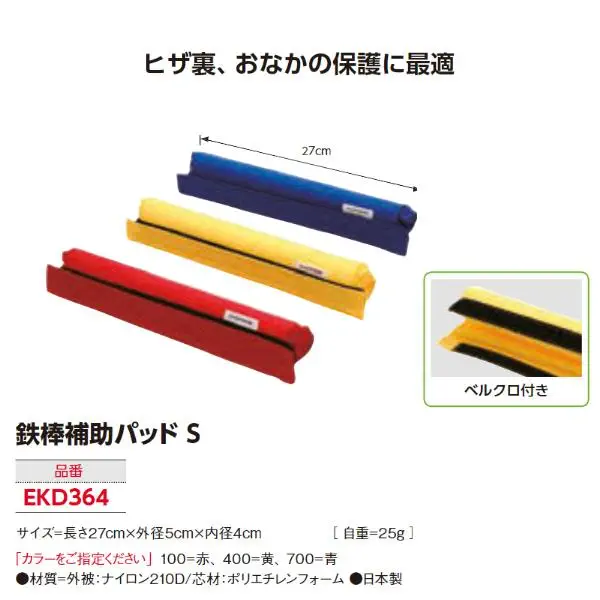 EKD364