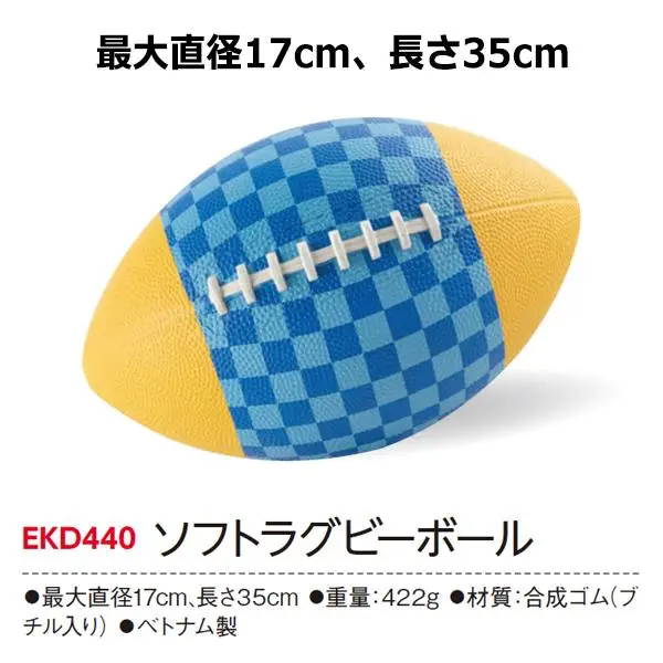 EKD440