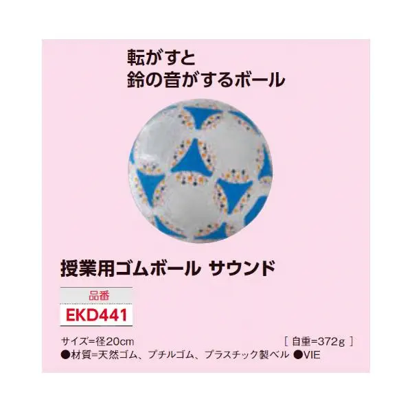 EKD441