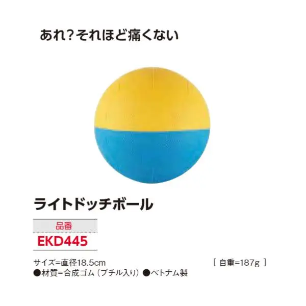 EKD445