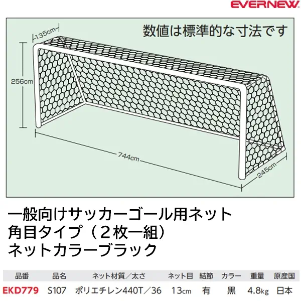 EKD779