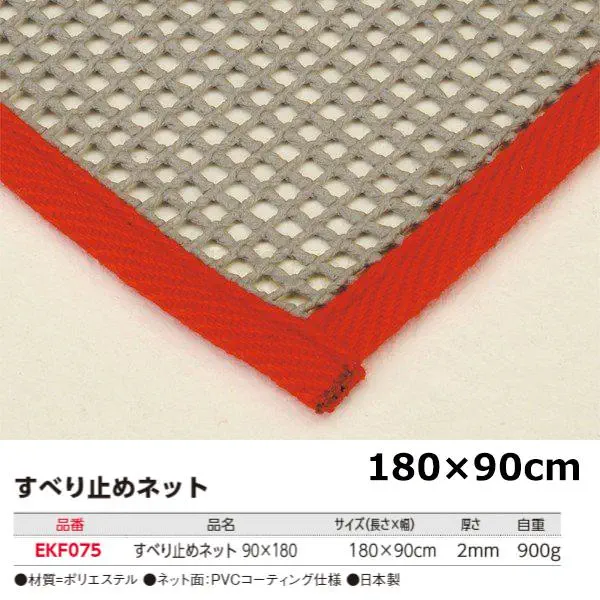EKF075