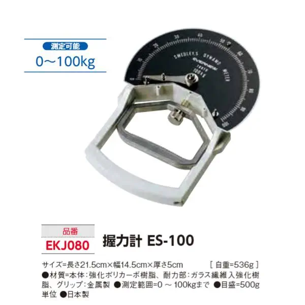 EKJ080