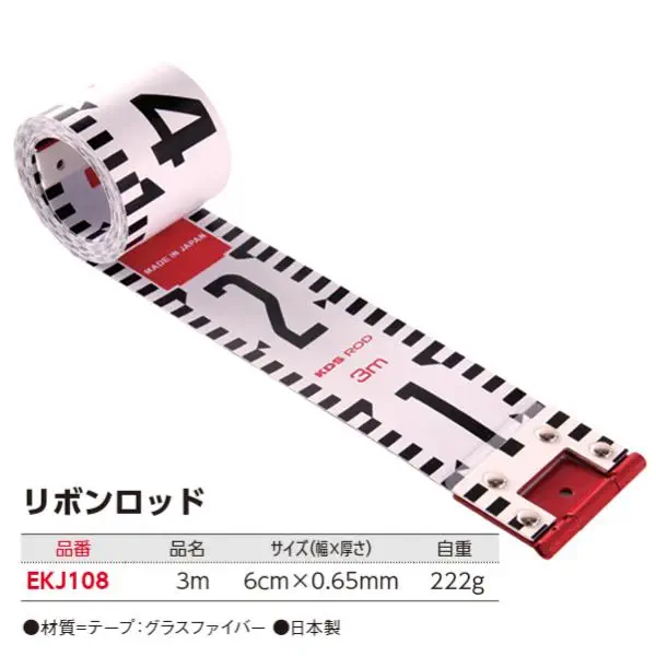 EKJ108
