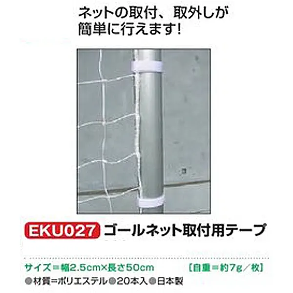EKU027