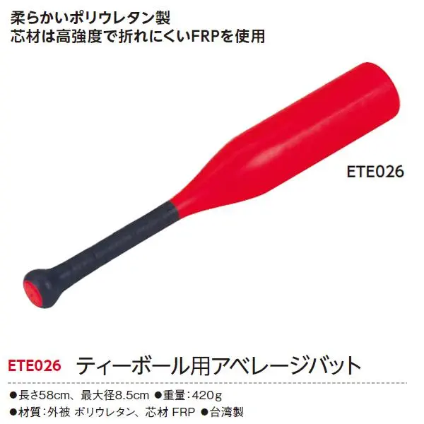 ETE026