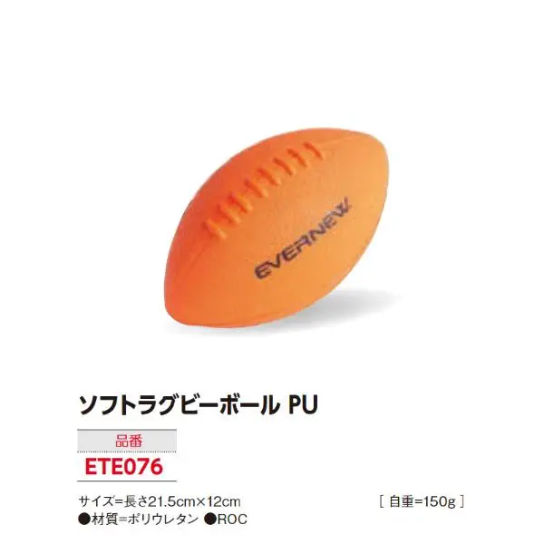 ETE076